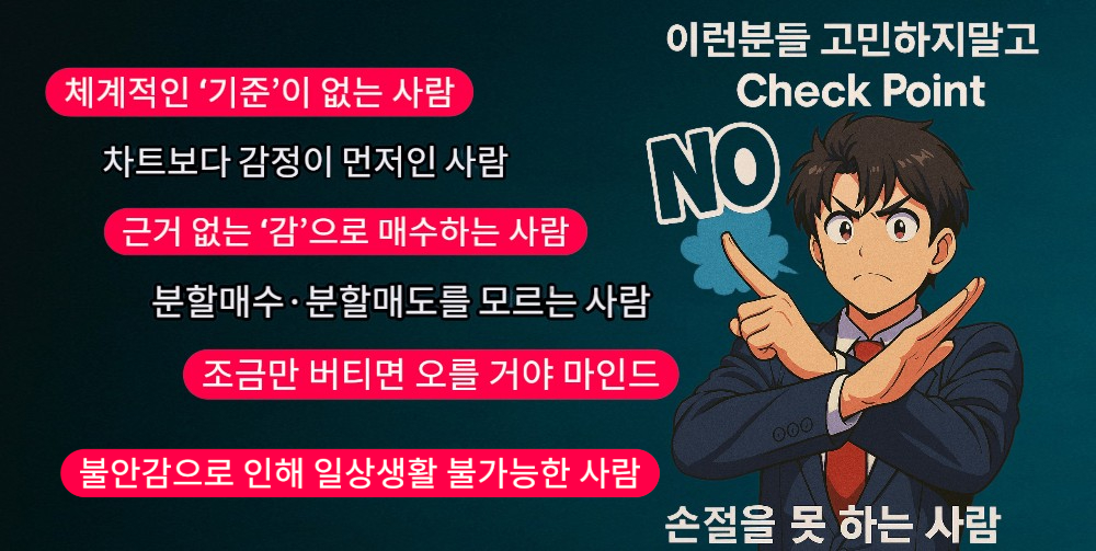 TREE 프로그램 수익률 및 성과 이미지